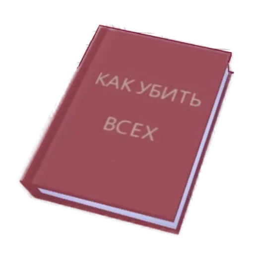 ☺️ Стикер «Mita» для Telegram