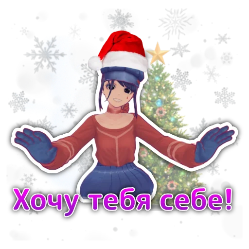 😍 Стикер «Miside» для Telegram