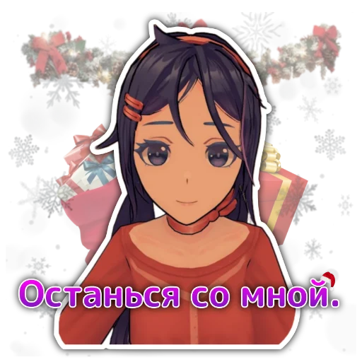 🙏 Стикер «Miside» для Telegram