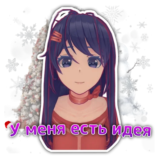 😯 Стикер «Miside» для Telegram