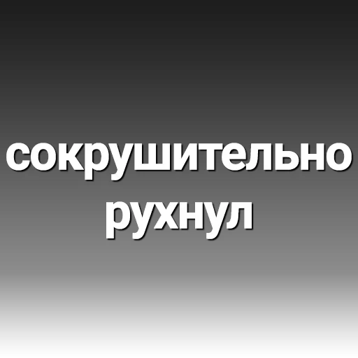 😚 Стикер «Thought-sharing» для Telegram
