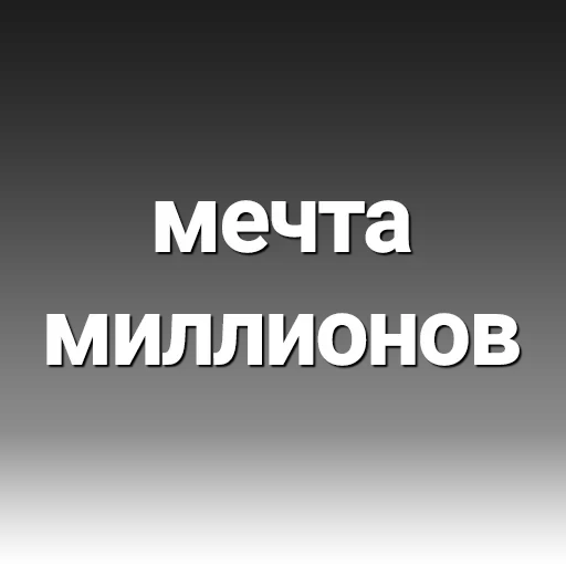 Стикерпак Thought-sharing для Telegram