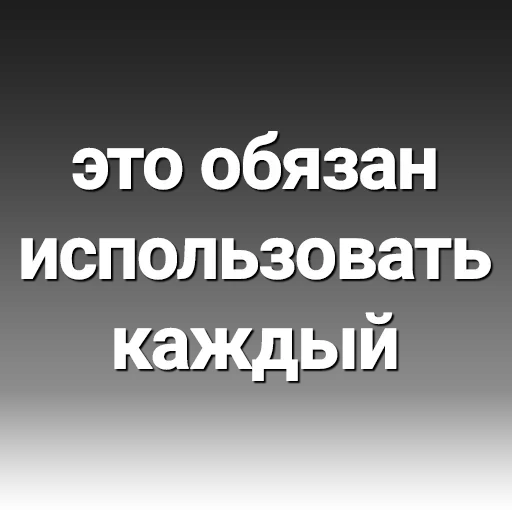 😔 Стикер «Thought-sharing» для Telegram