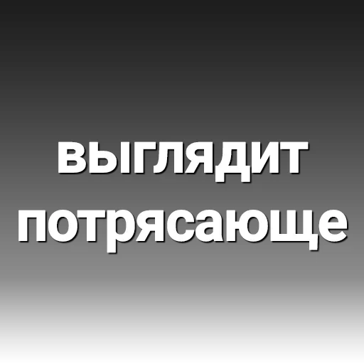😫 Стикер «Thought-sharing» для Telegram