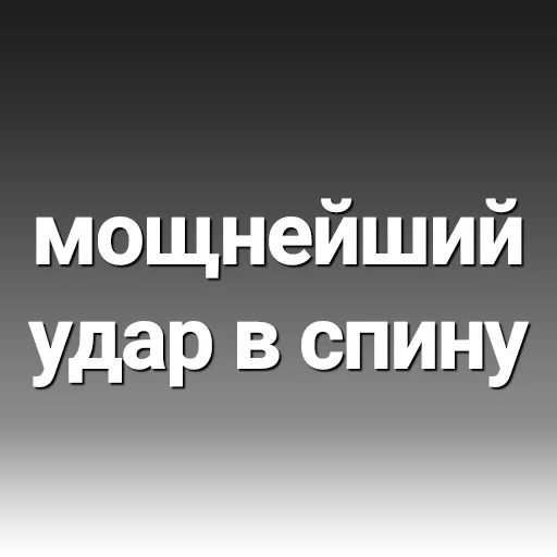 😫 Стикер «Thought-sharing» для Telegram