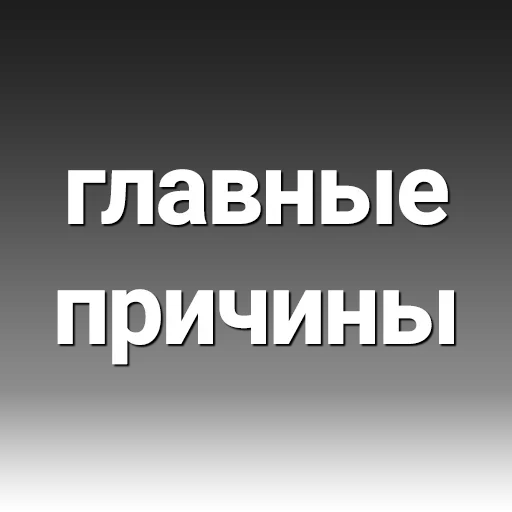 😕 Стикер «Thought-sharing» для Telegram