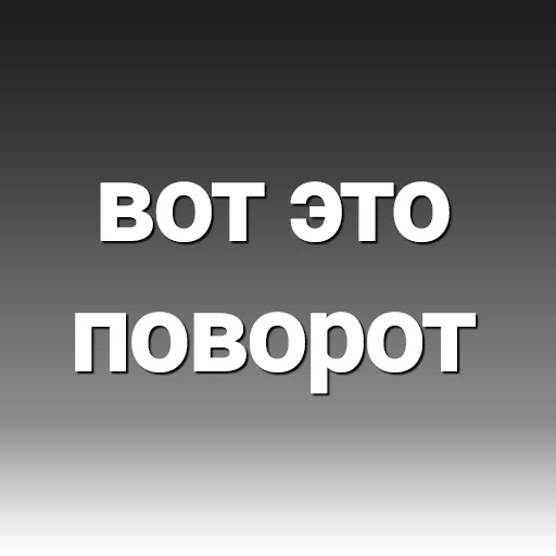 😘 Стикер «Thought-sharing» для Telegram