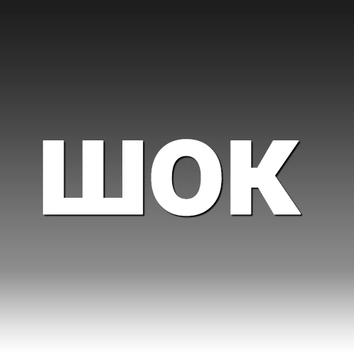 😞 Стикер «Thought-sharing» для Telegram