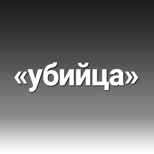 😔 Стикер «Thought-sharing» для Telegram