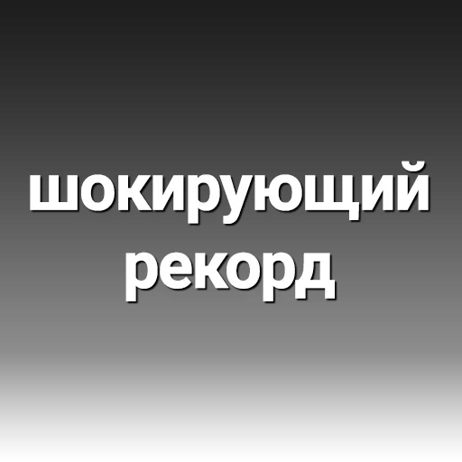 😞 Стикер «Thought-sharing» для Telegram