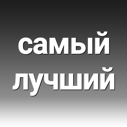 😓 Стикер «Thought-sharing» для Telegram