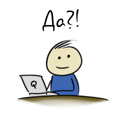 😙 Стикер «Мысли Нарисованного Человечка» для Telegram