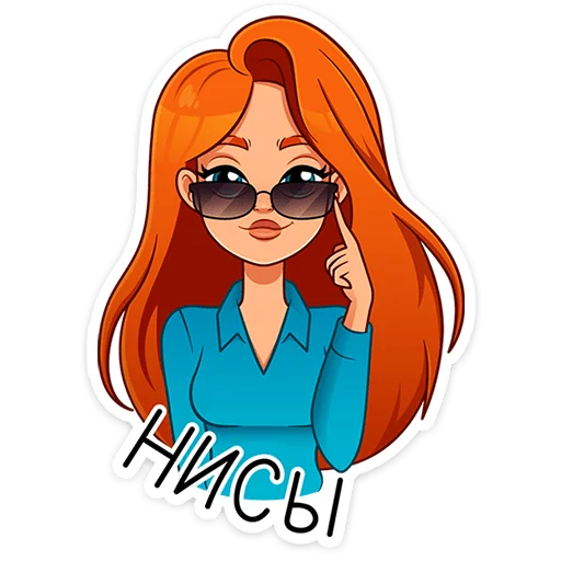 🌟 Стикер «Мисс Бомбори» для Telegram