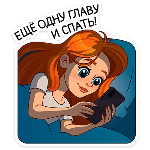 🌟 Стикер «Мисс Бомбори» для Telegram