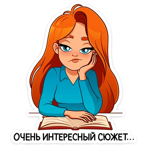 🌟 Стикер «Мисс Бомбори» для Telegram