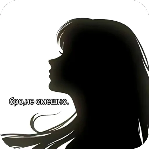 🫥 Стикер «Karina» для Telegram
