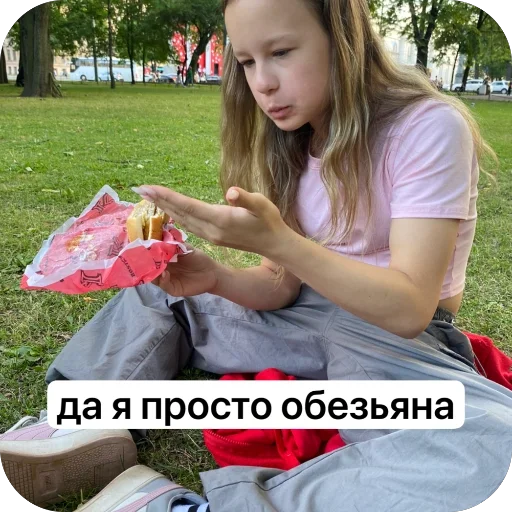 🫥 Стикер «Karina» для Telegram
