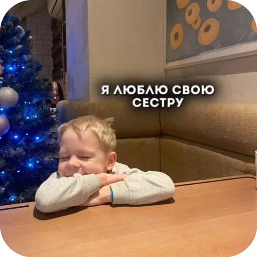 🫥 Стикер «Karina» для Telegram