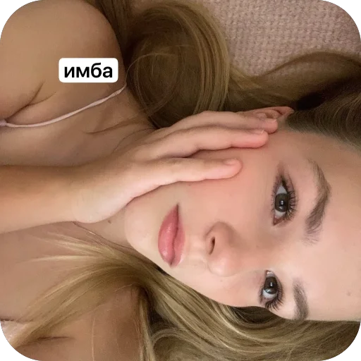 🫥 Стикер «Karina» для Telegram