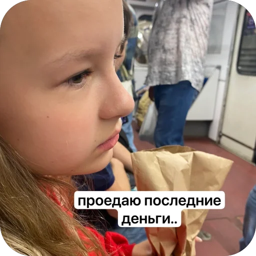 🫥 Стикер «Karina» для Telegram