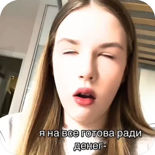 🫥 Стикер «Karina» для Telegram