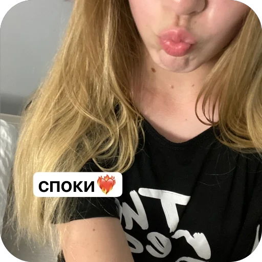 🫥 Стикер «Karina» для Telegram