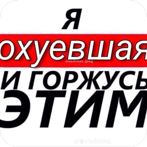 🫥 Стикер «Karina» для Telegram