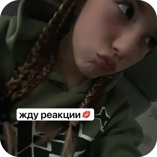 🫥 Стикер «Karina» для Telegram