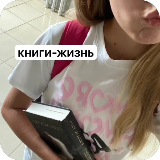 🫥 Стикер «Karina» для Telegram