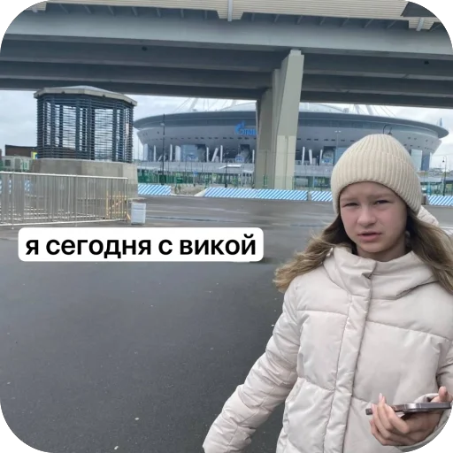 🫥 Стикер «Karina» для Telegram