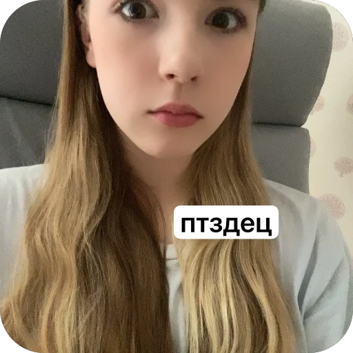 🫥 Стикер «Karina» для Telegram