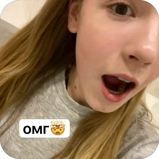 🫥 Стикер «Karina» для Telegram