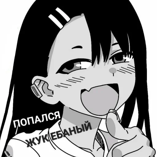 🪲 Стикер «Nagatoro Нагаторо» для Telegram