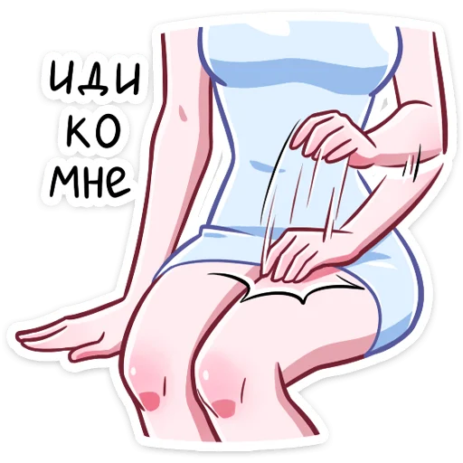 😏 Стикер «Ангелица но без надписей» для Telegram