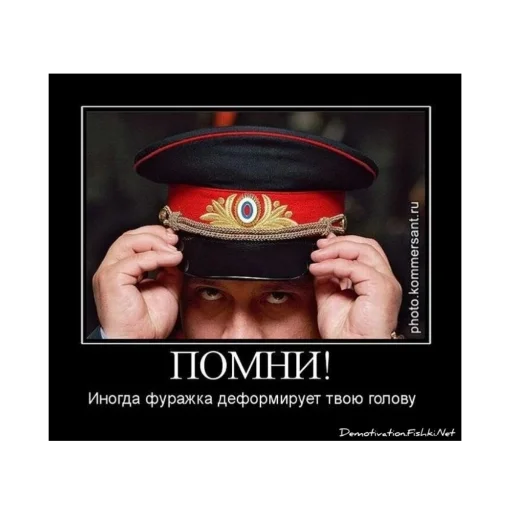 🫥 Стикер «mission accomplished» для Telegram