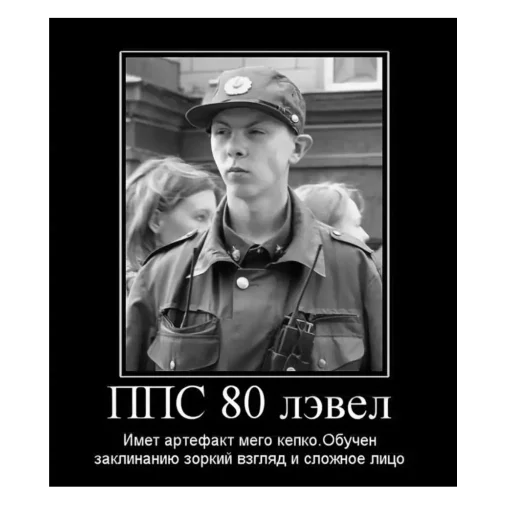 🫥 Стикер «mission accomplished» для Telegram