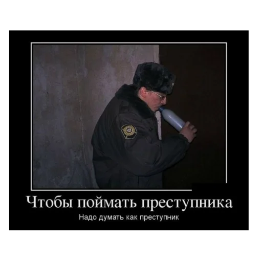 Стикерпак mission accomplished для Telegram