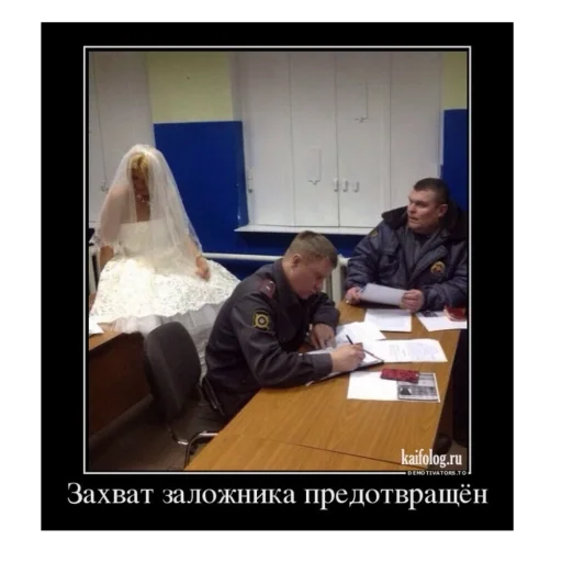 🫥 Стикер «mission accomplished» для Telegram