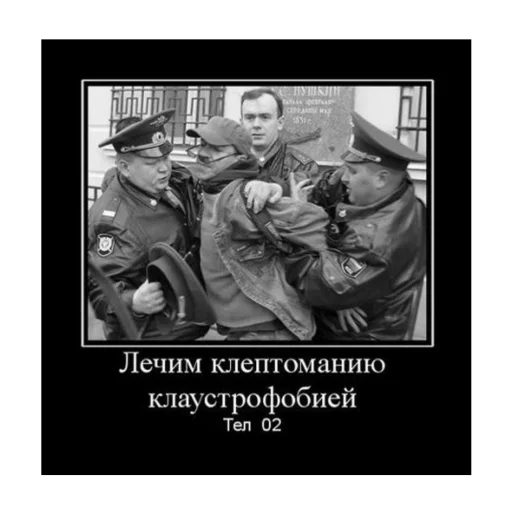 🫥 Стикер «mission accomplished» для Telegram