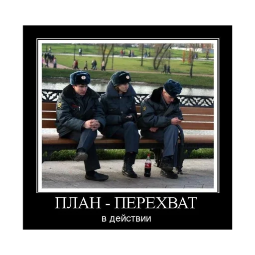 🫥 Стикер «mission accomplished» для Telegram