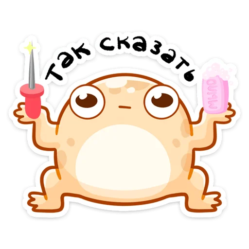🧼 Стикер «Мистер Жабка разгоняется» для Telegram