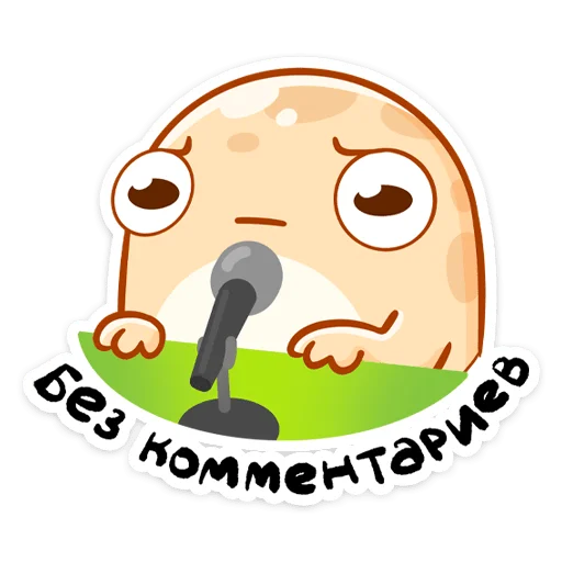 😐 Стикер «Мистер Жабка разгоняется» для Telegram
