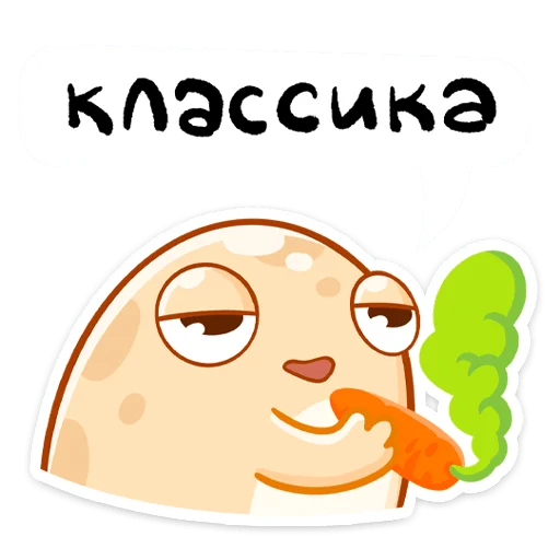 😏 Стикер «Мистер Жабка разгоняется» для Telegram