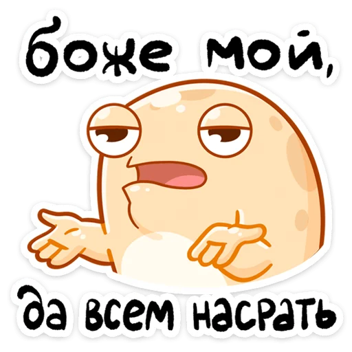 😑 Стикер «Мистер Жабка разгоняется» для Telegram