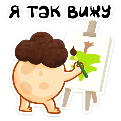 🎨 Стикер «Мистер Жабка разгоняется» для Telegram