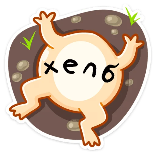 🆘 Стикер «Мистер Жабка разгоняется» для Telegram