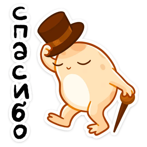 🎩 Стикер «Мистер Жабка разгоняется» для Telegram