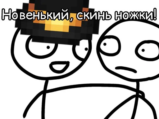 👋 Стикер «Изолятор» для Telegram