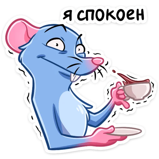 ☕️ Стикер «Мистер Крыс» для Telegram
