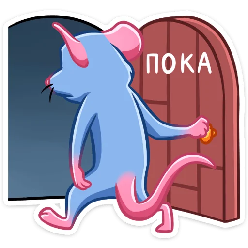 👋 Стикер «Мистер Крыс» для Telegram